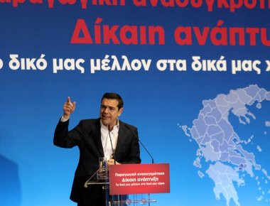 «Η περιοχή της δυτικής Αττικής σκοπίμως αφέθηκε στο έλεος» τόνισε ο πρωθυπουργός - Σφοδρή επίθεση στον Αντώνη Σαμαρά